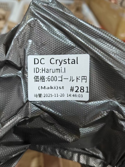 Harumi.l様ページ