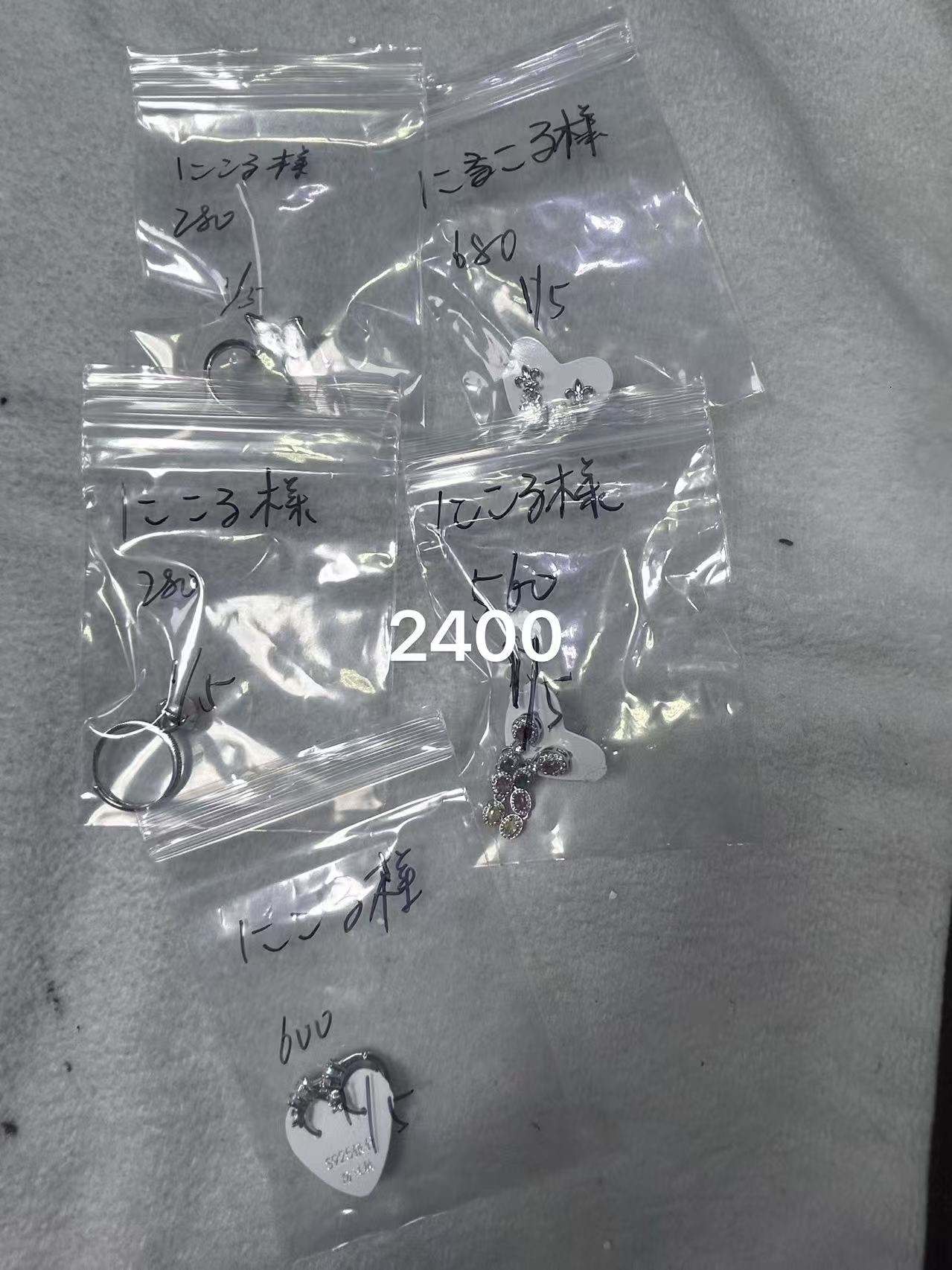 にこる様ページ