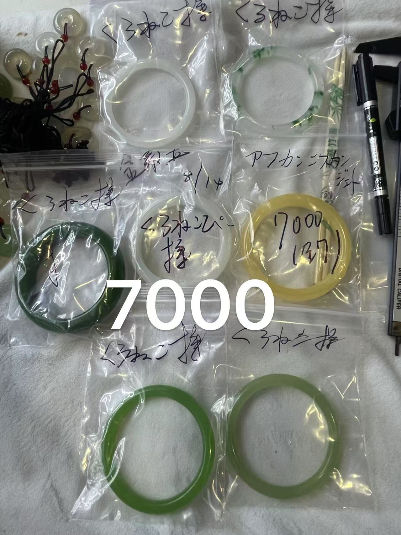 くろねこぴー様専用ページ