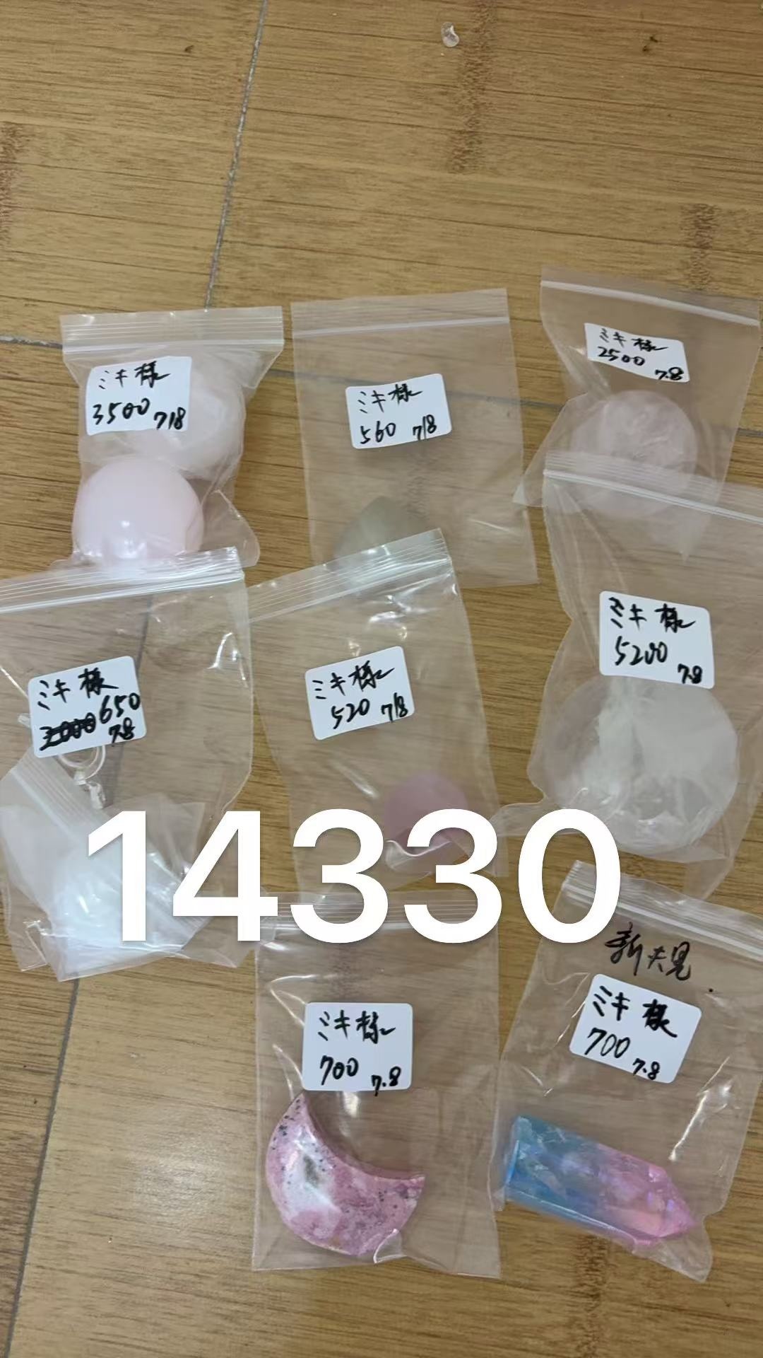 ミキ様専用ページ