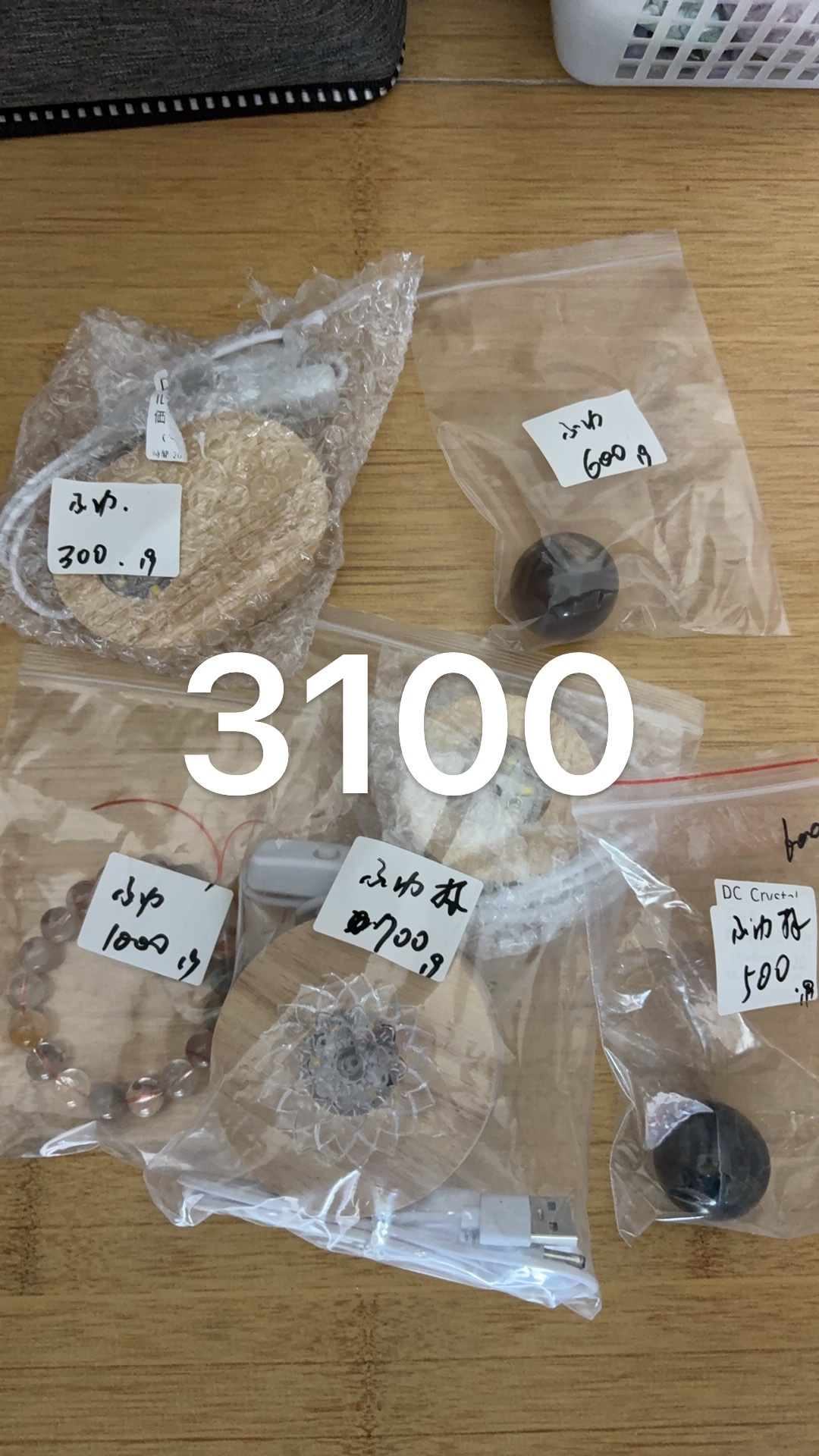 kappejoy 様ページ