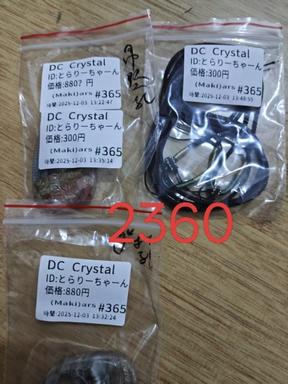 とらりー 様ページ