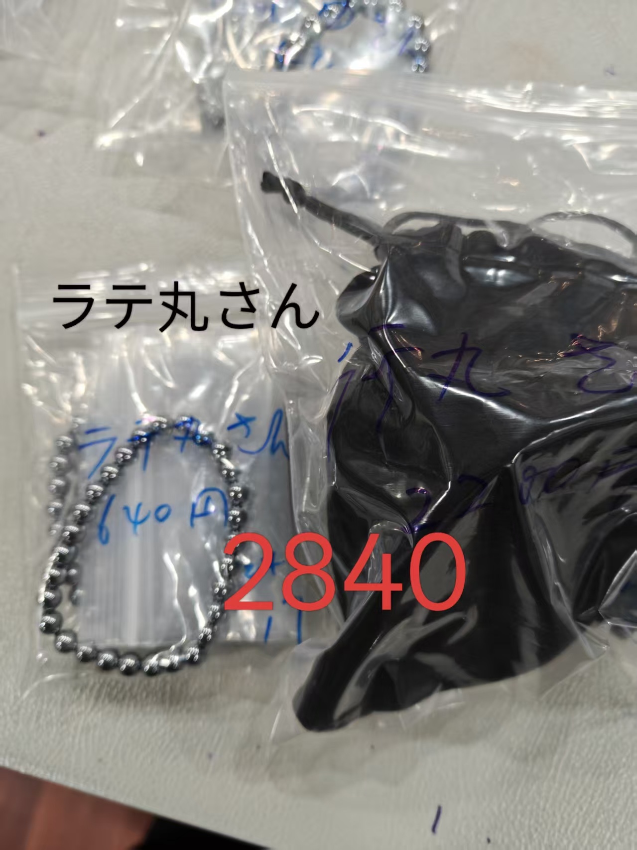 ラテ丸様ページ