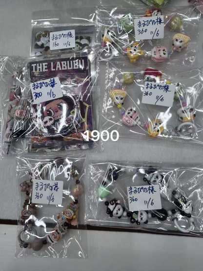 まるぴの様ページ