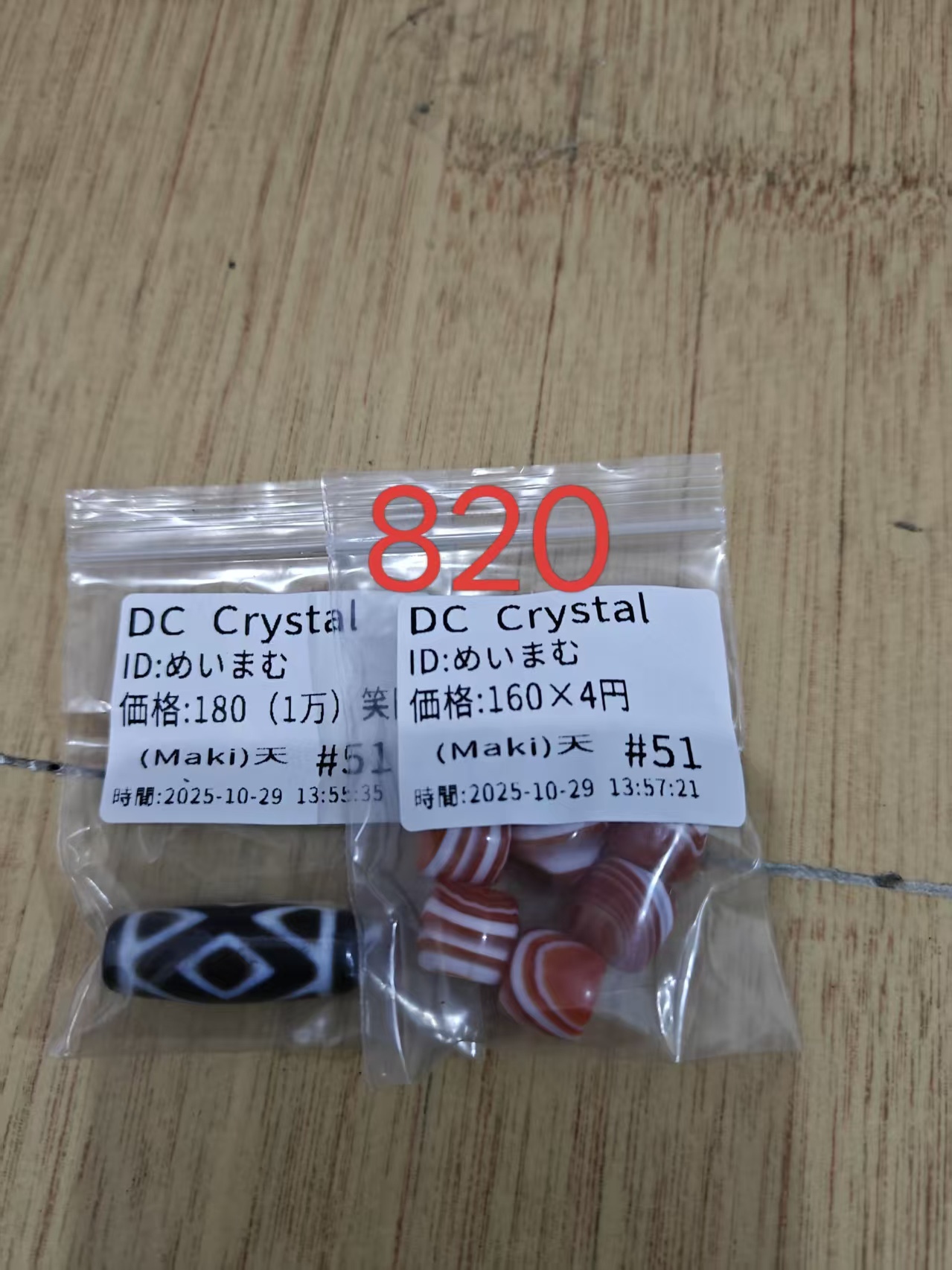 めいまむ様ページ