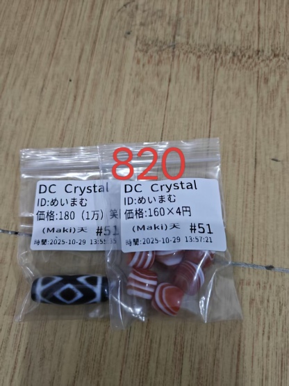 めいまむ様ページ