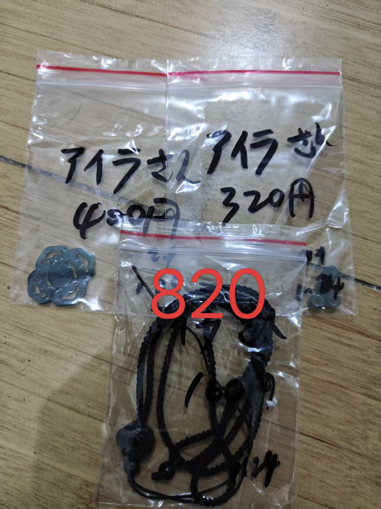 アイラ坊ちゃん様ページ