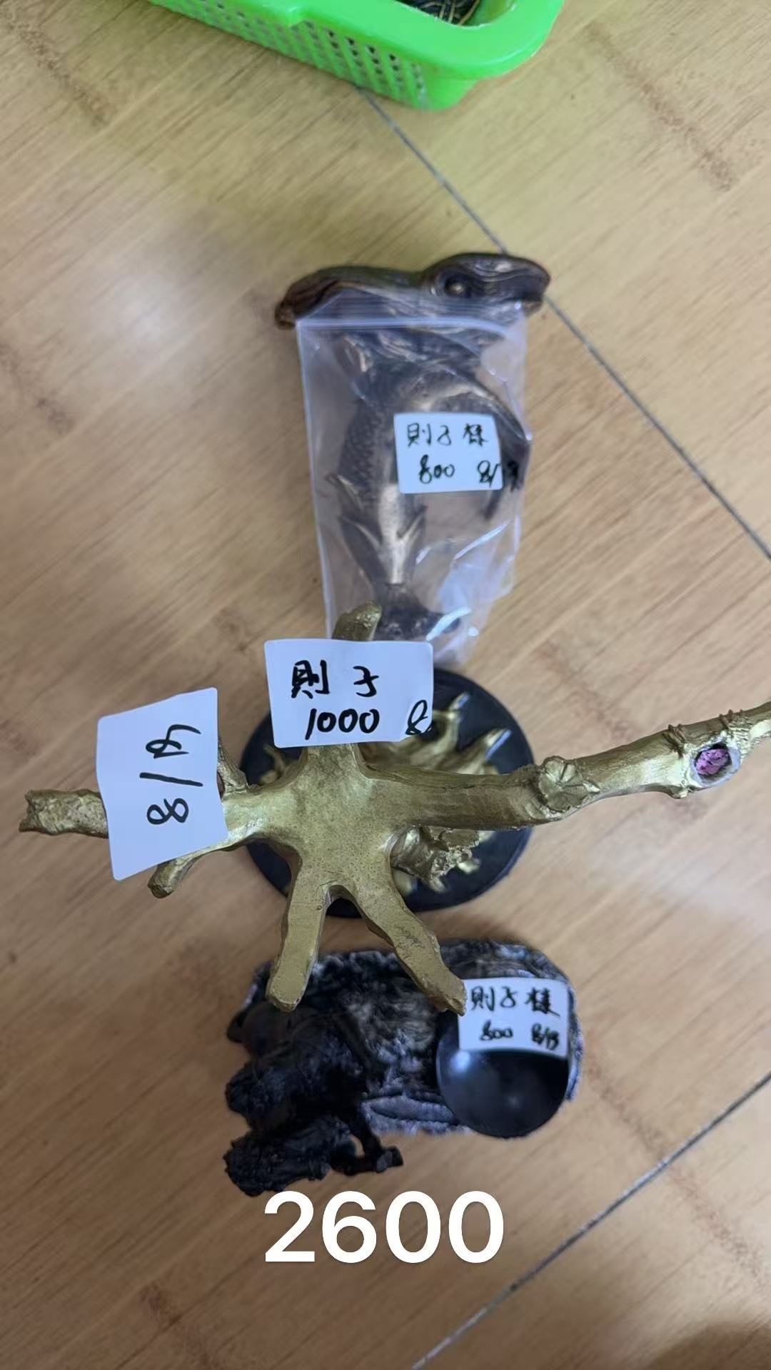 則子様専用ページ