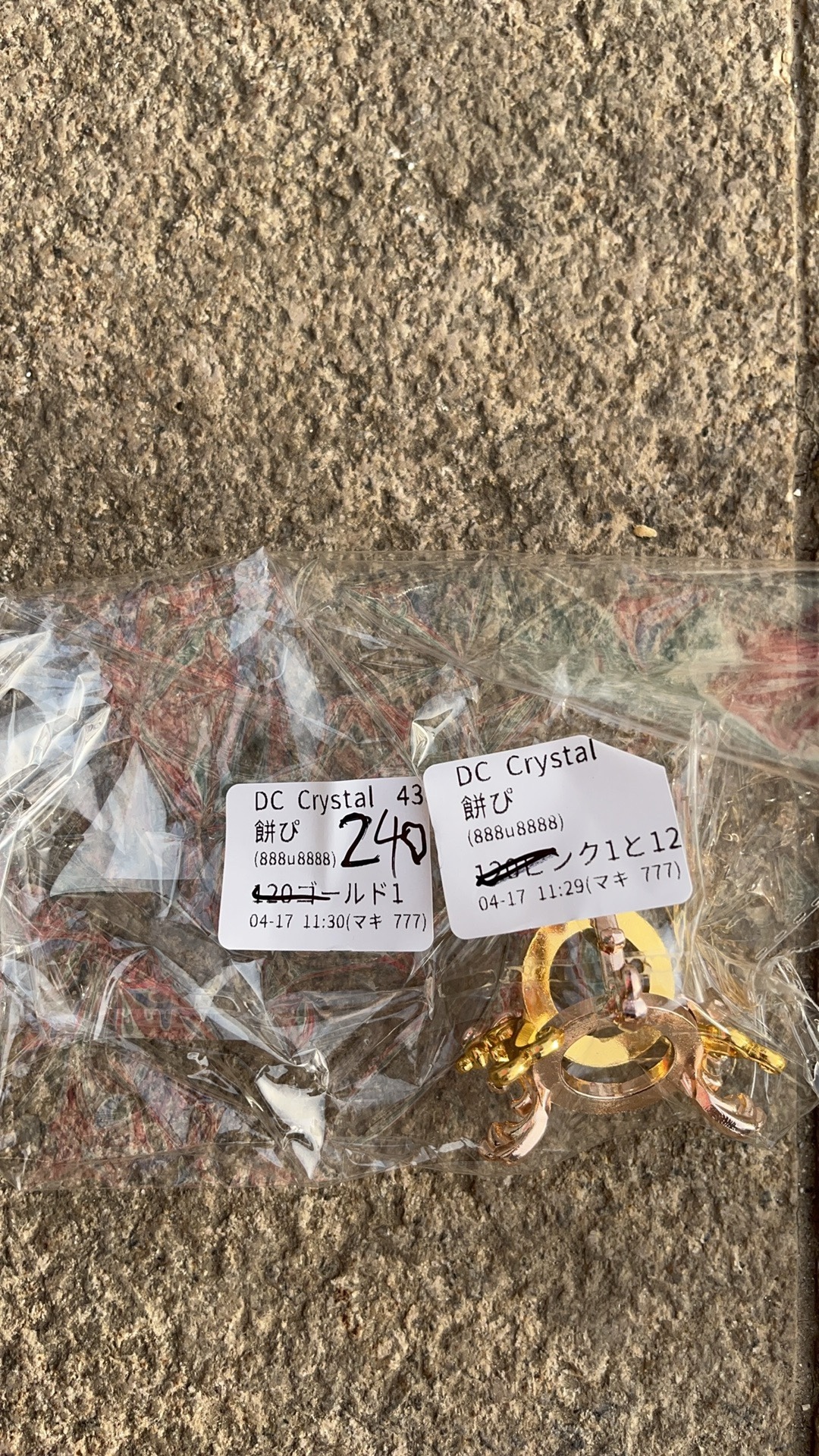 餅ぴ様専用ページ