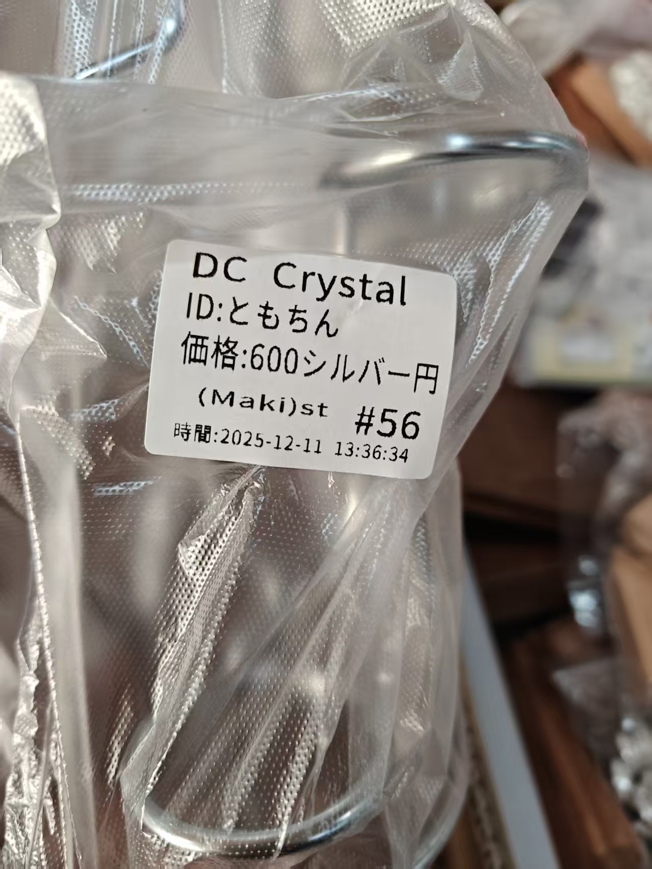 ともちん様ページ