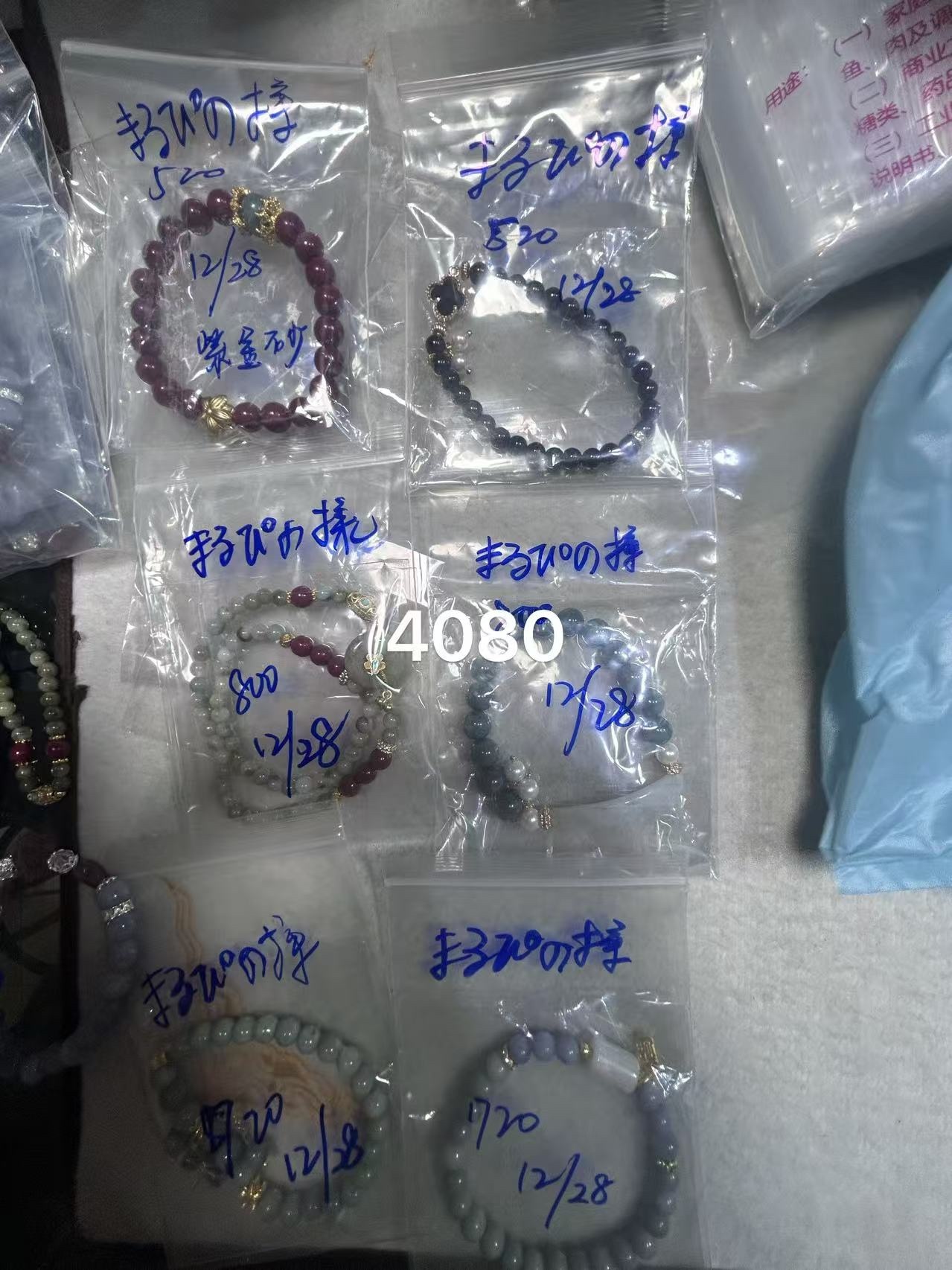 まるぴの様ページ