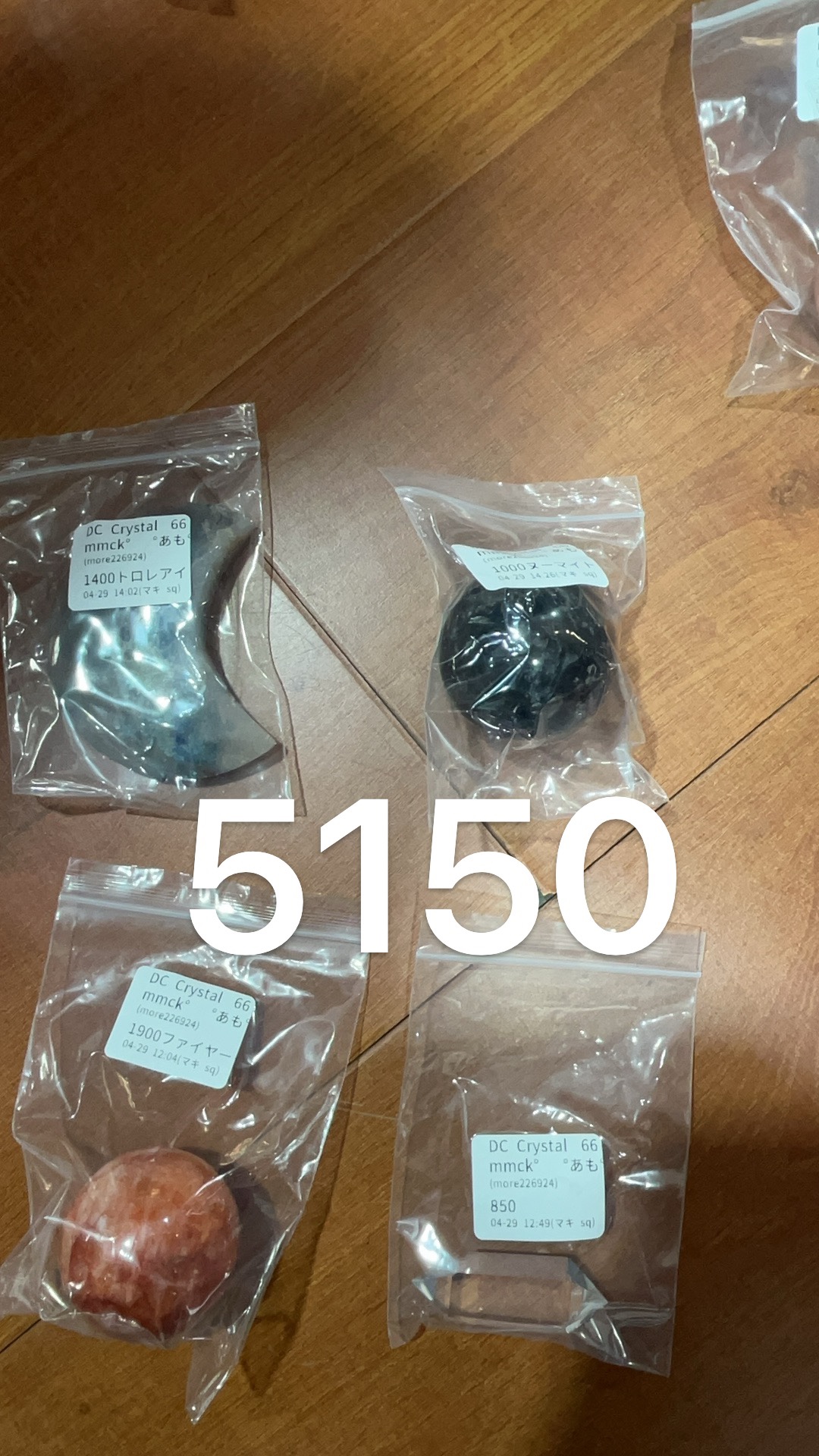 mmck° °あも様専用ページ