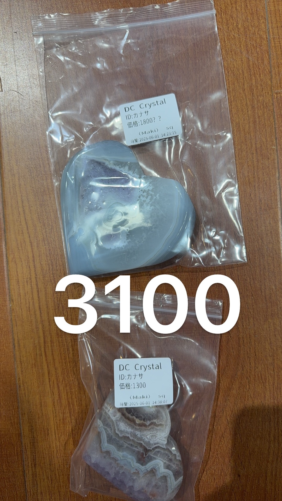 カナサ様専用ページ