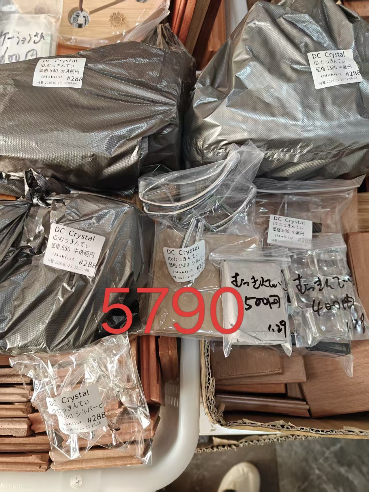 むっきんてぃ様ページ