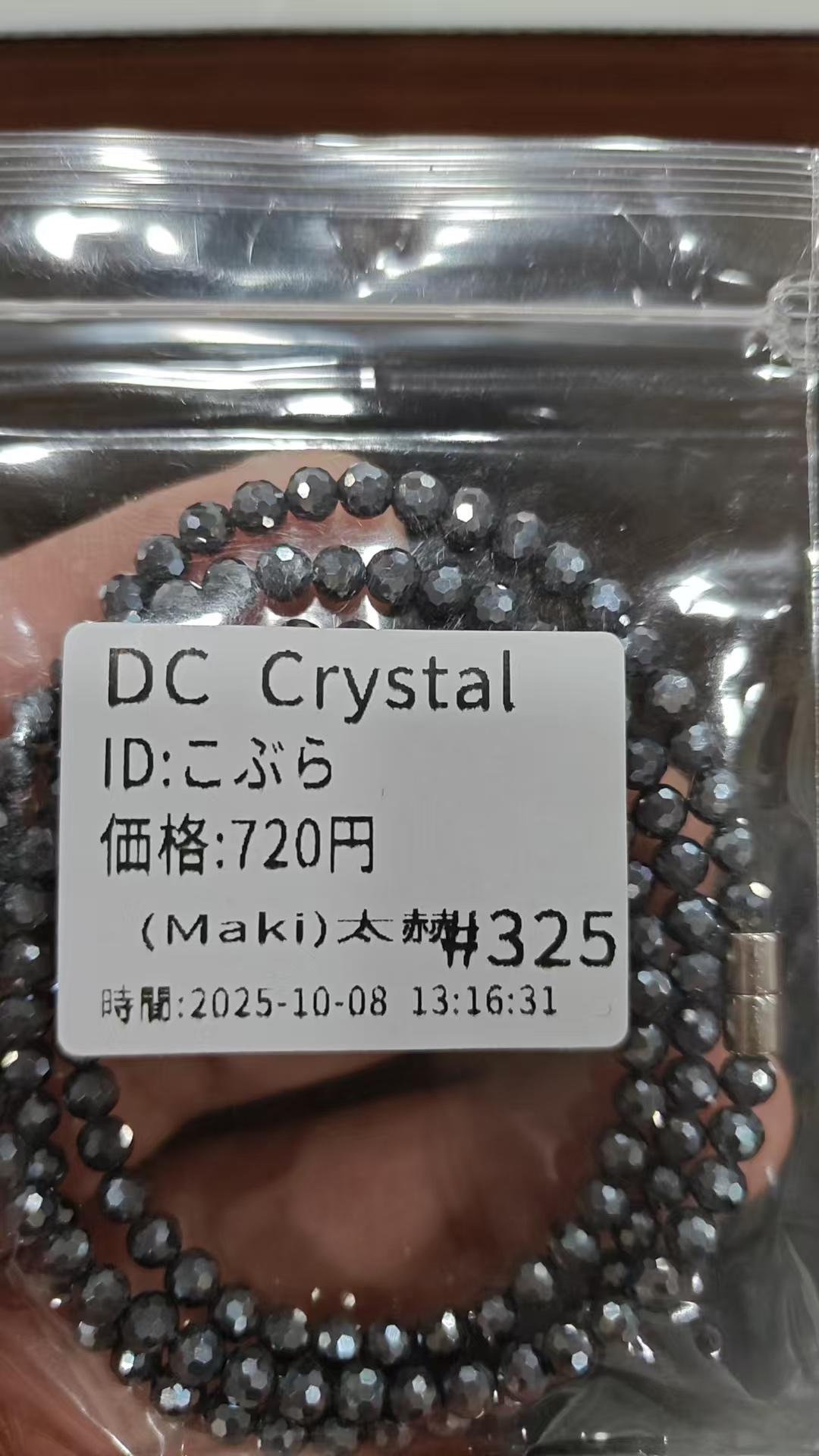 こぶら様ページ