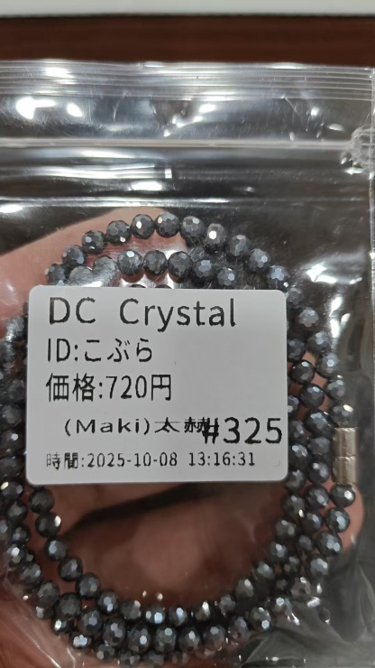 こぶら様ページ