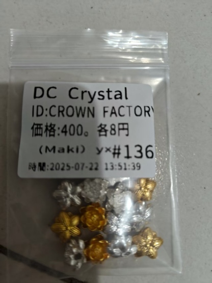 CROWN FACTORY様専用ページ