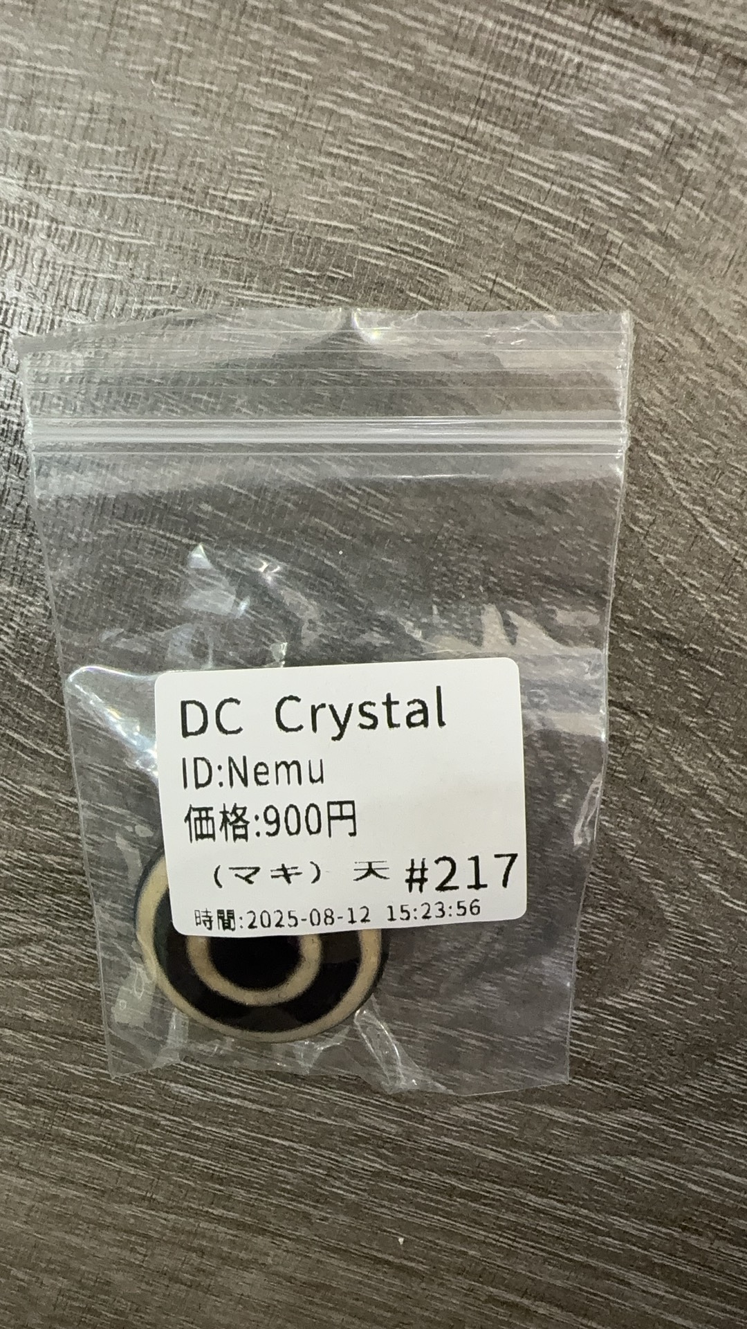 Nemu様専用ページ