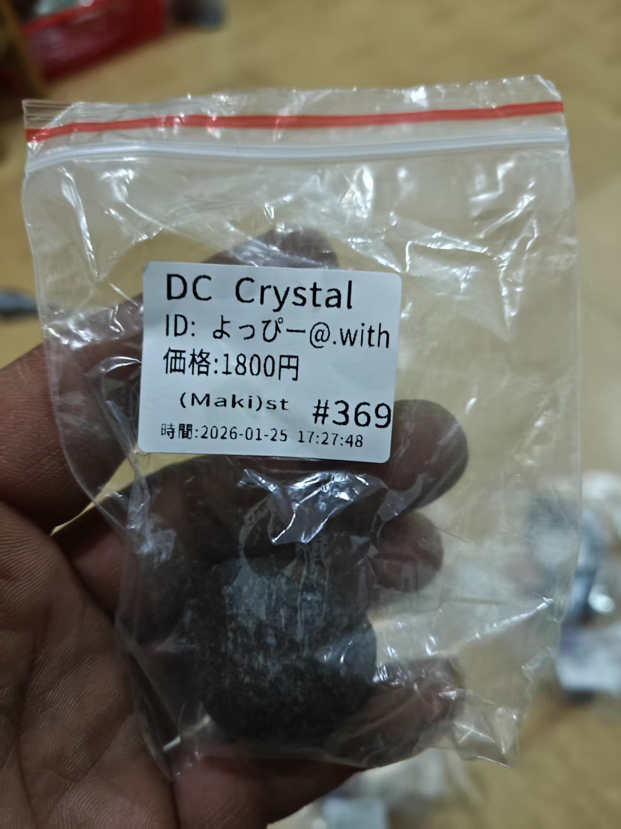 よっぴー@.with様ページ