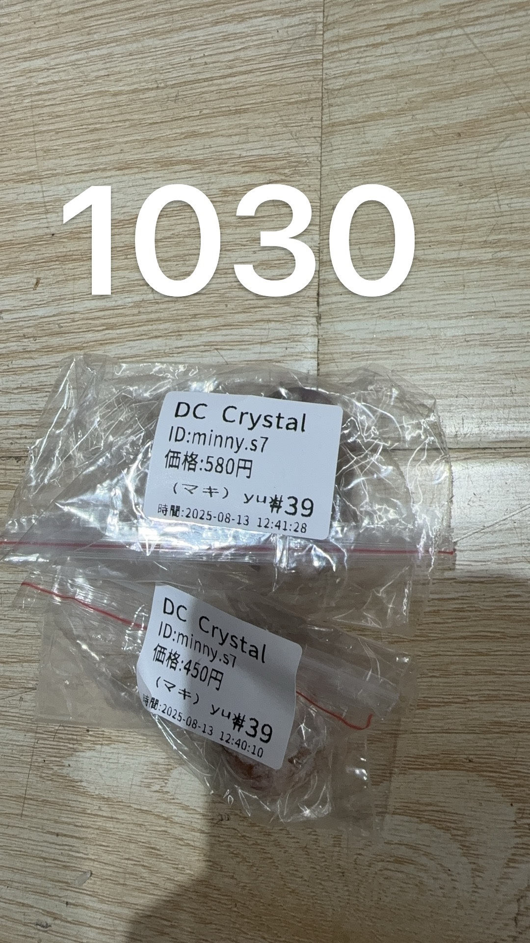 minny.s7様専用ページ