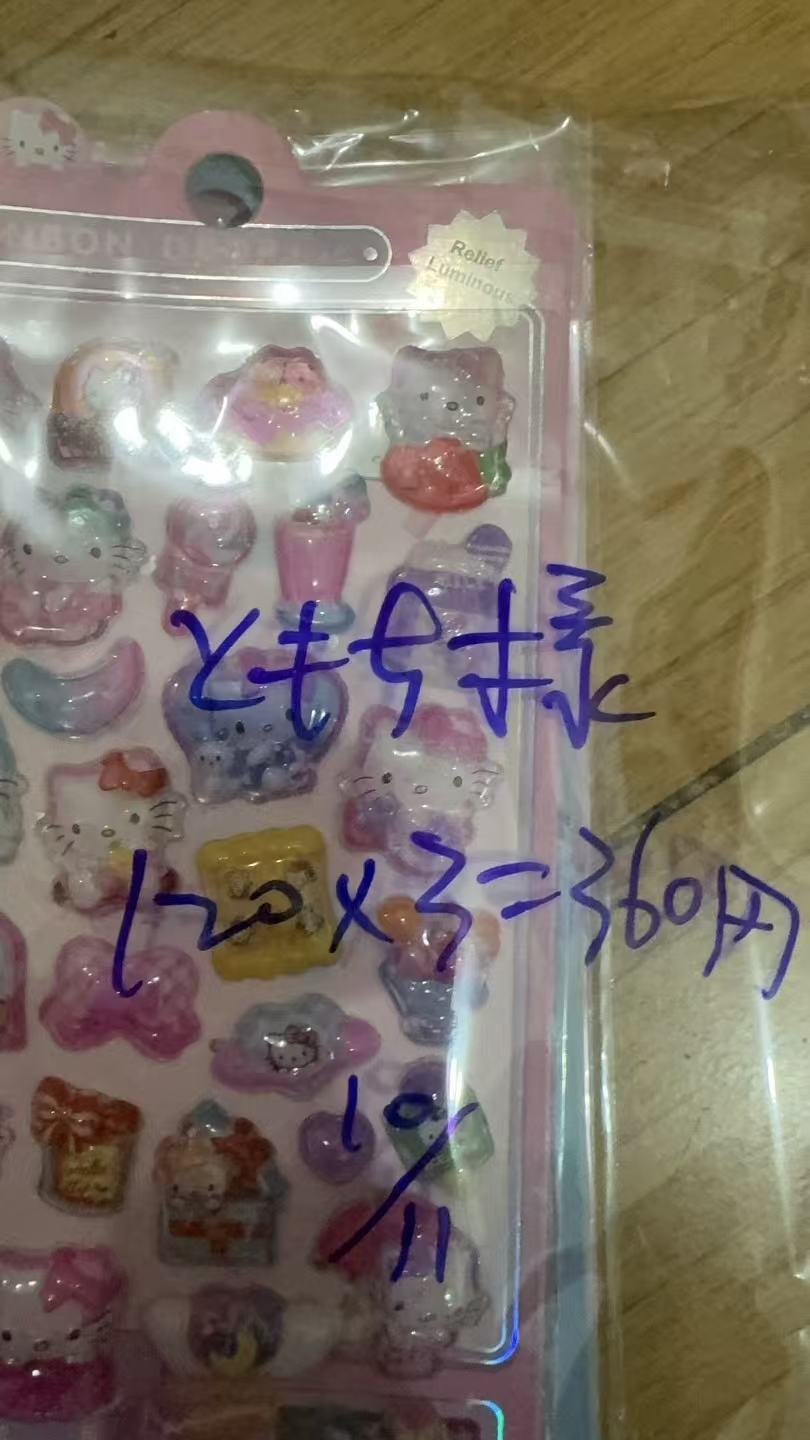 ともち様専用ページ