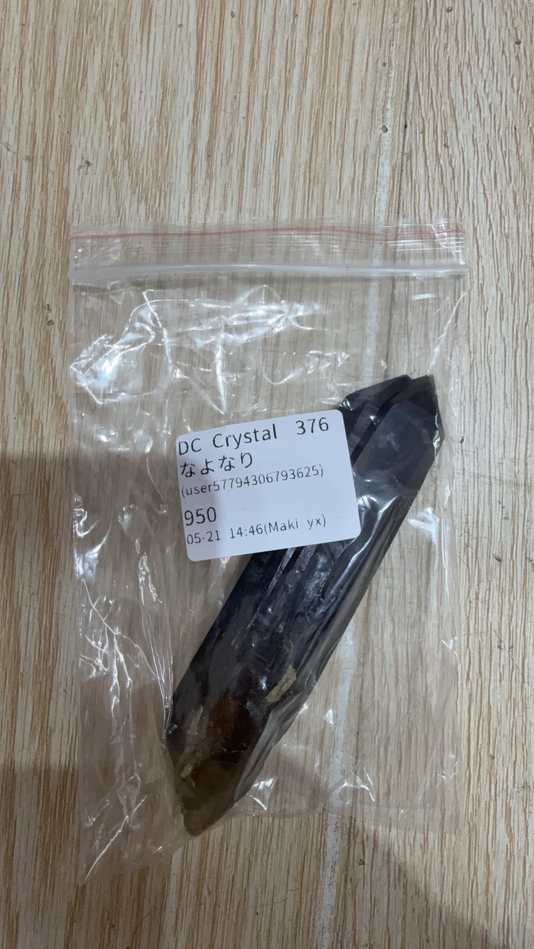 なよなり様専用ページ