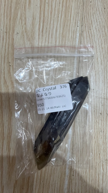 なよなり様専用ページ