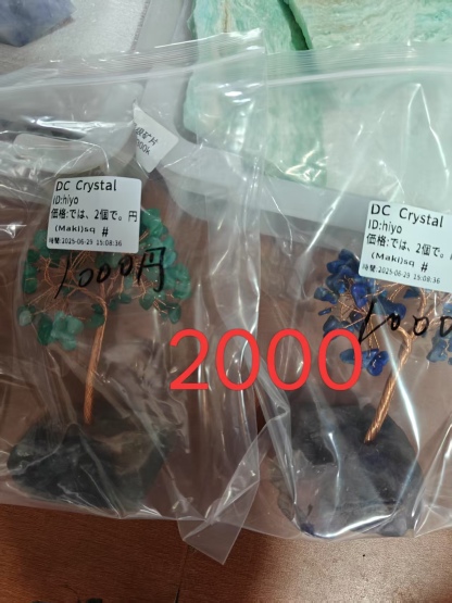 hiyo様専用ページ