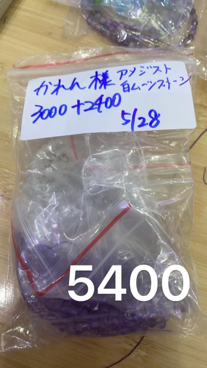 かれん様専用ページ