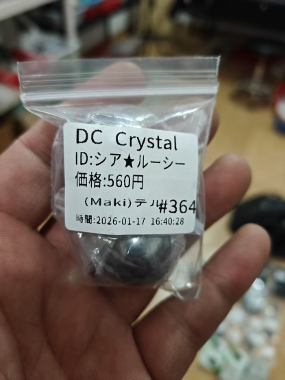 シア ルーシー様ページ