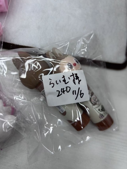 らいむ様ページ