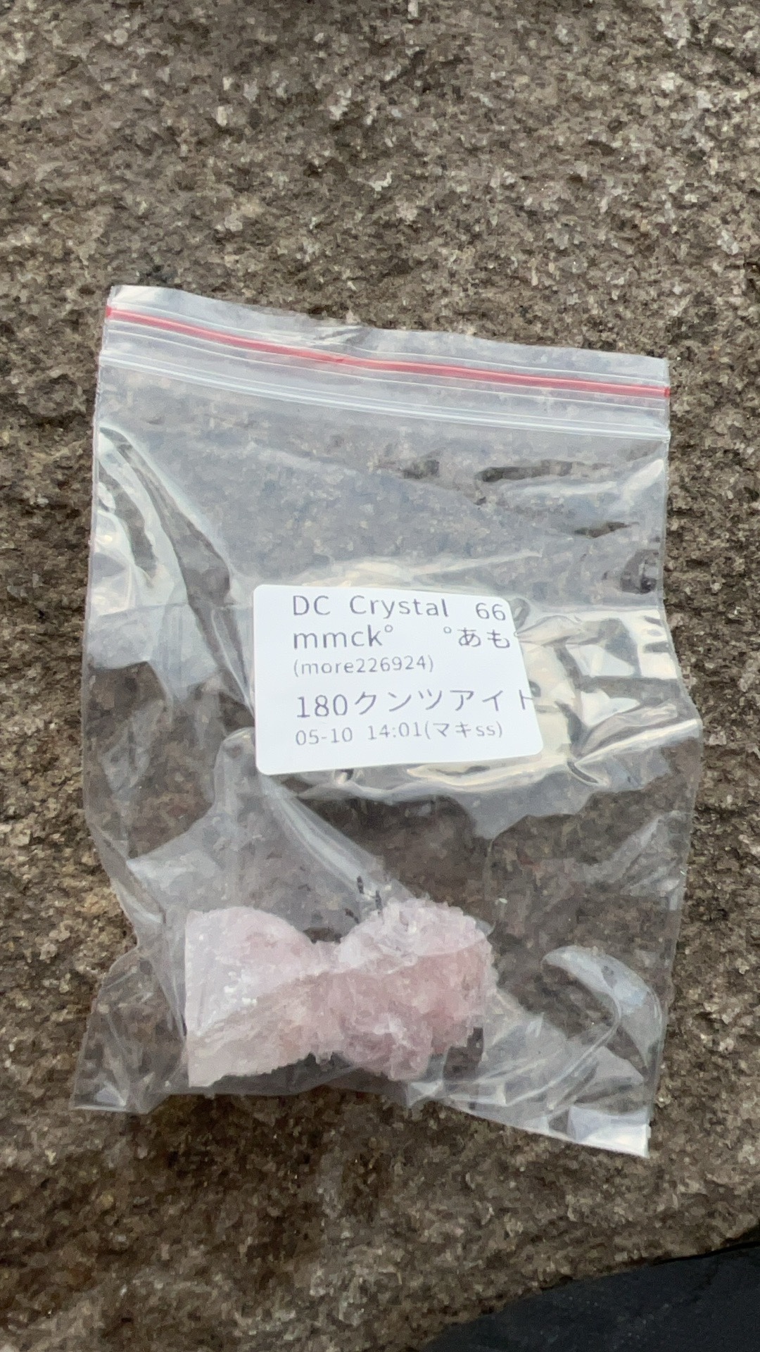 mmck° °あも様専用ページ