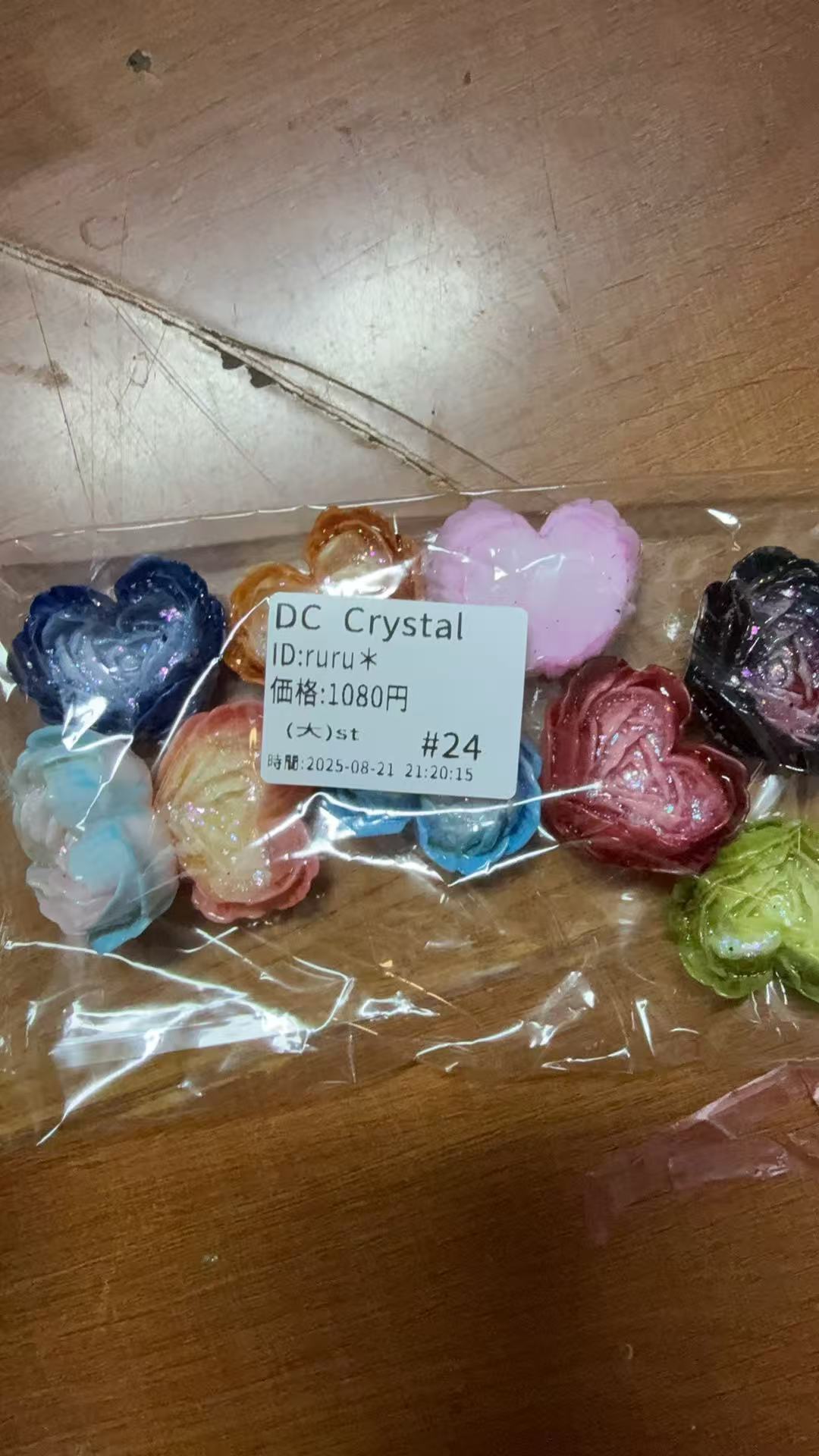 ruru＊様専用ページ