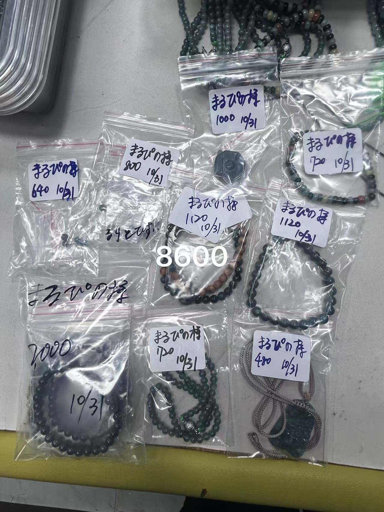 まるぴの様ページ