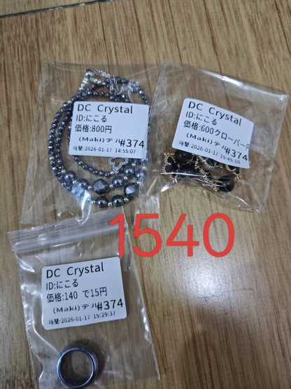 にこる様ページ