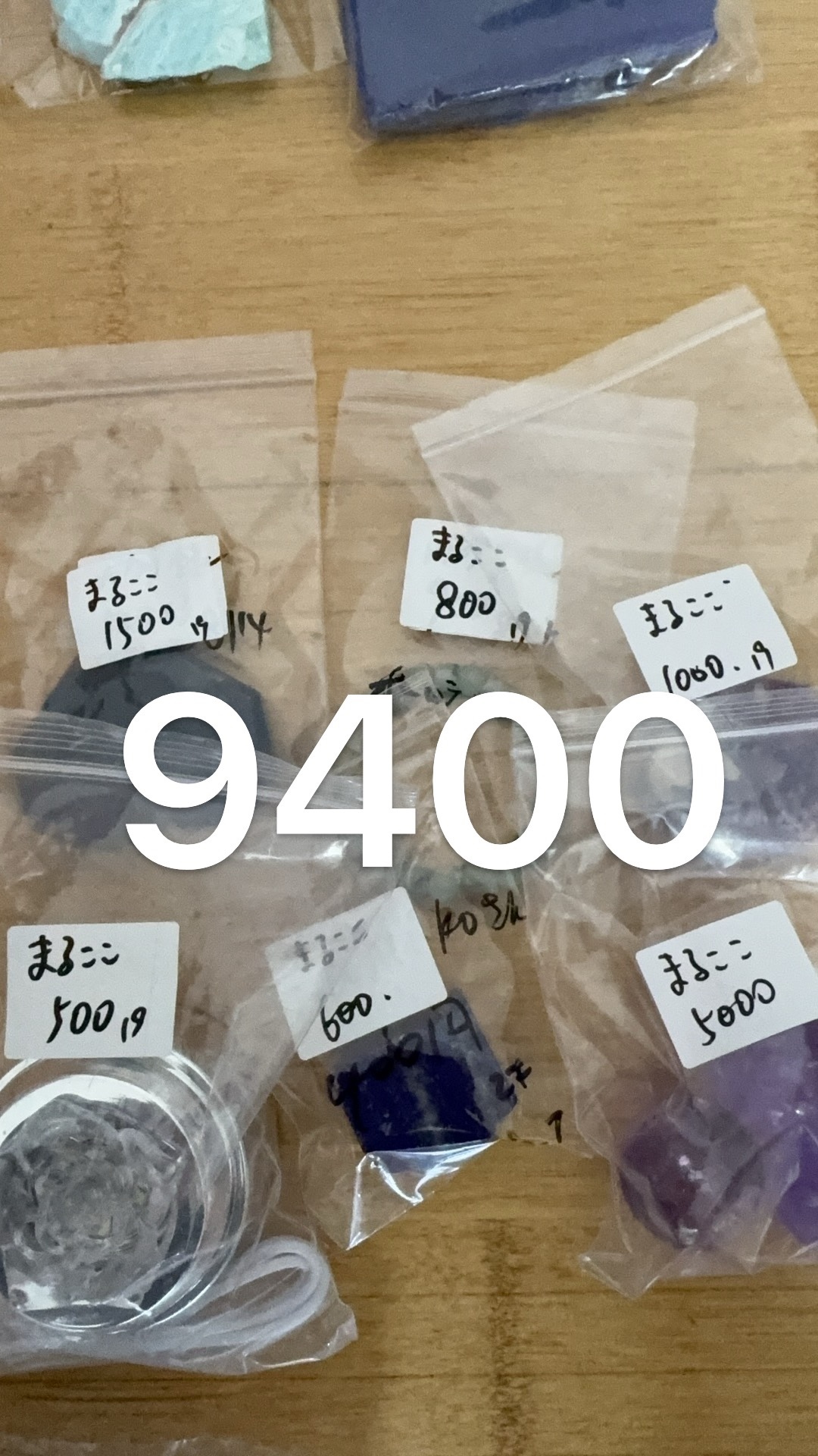 まる子様ページ