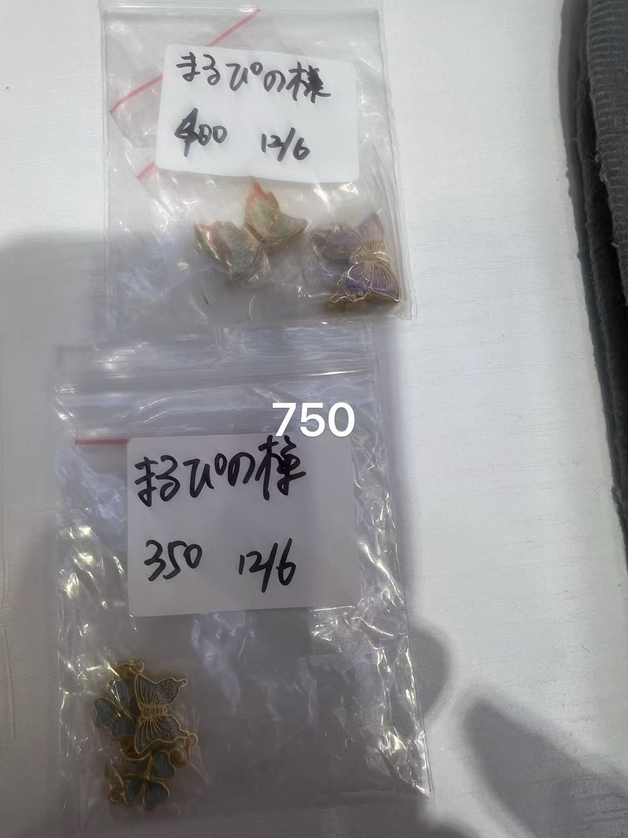 まるぴの様ページ