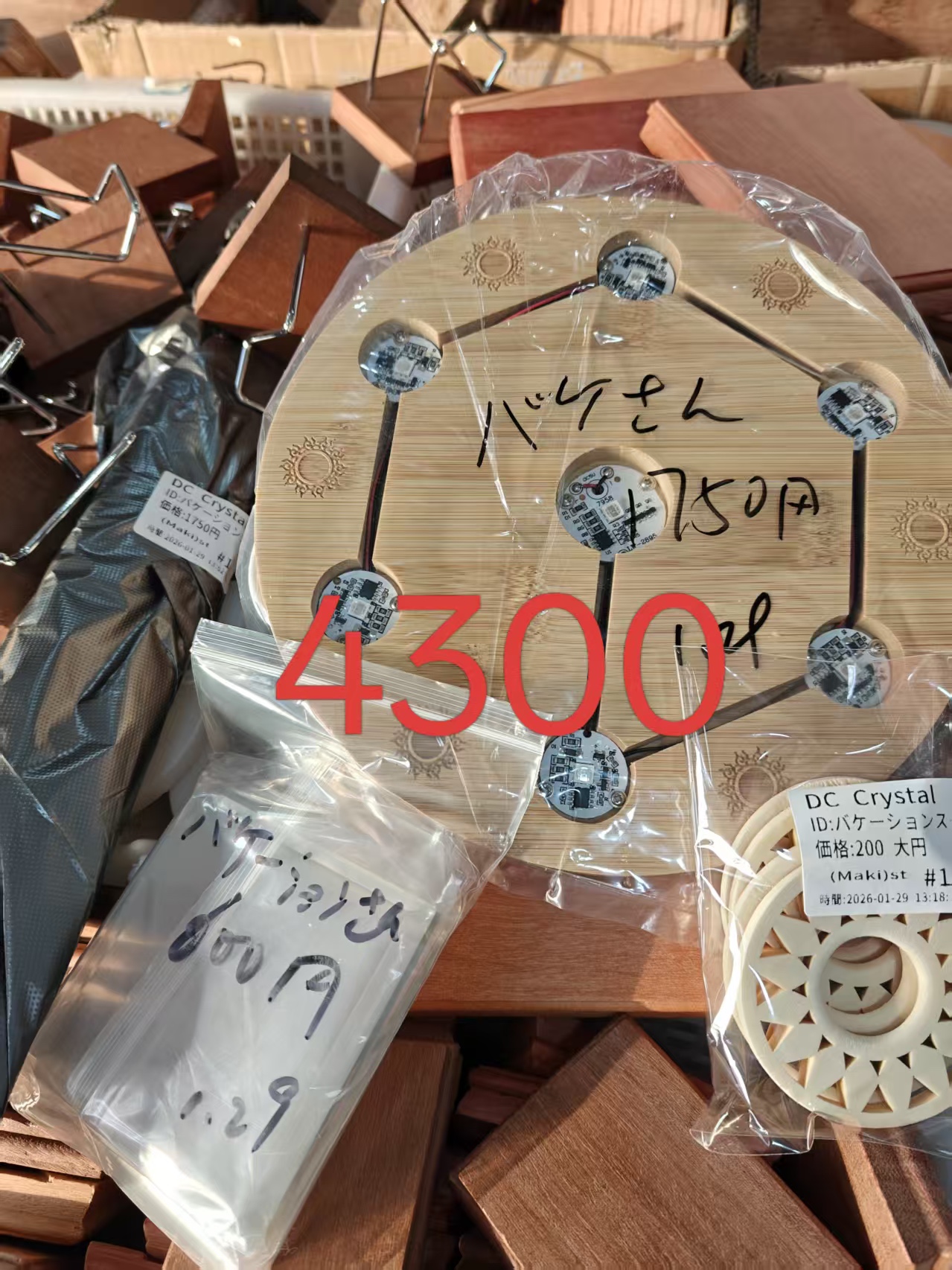 バケーションスタイル様ページ