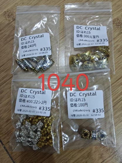 はれ15様ページ