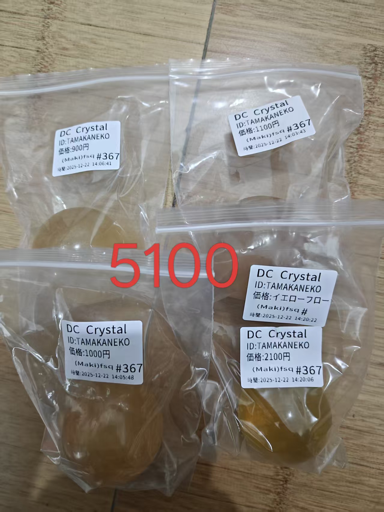 TAMAKANEKO様ページ