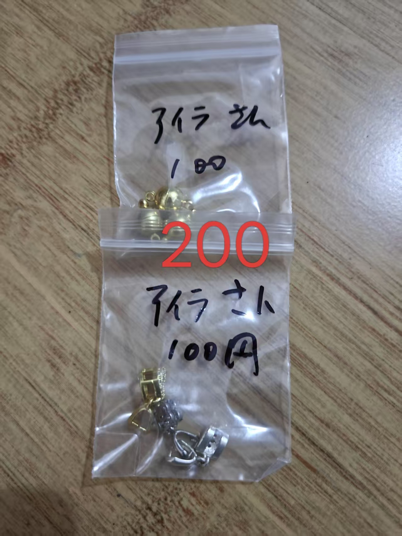 アイラ坊ちゃん様ページ