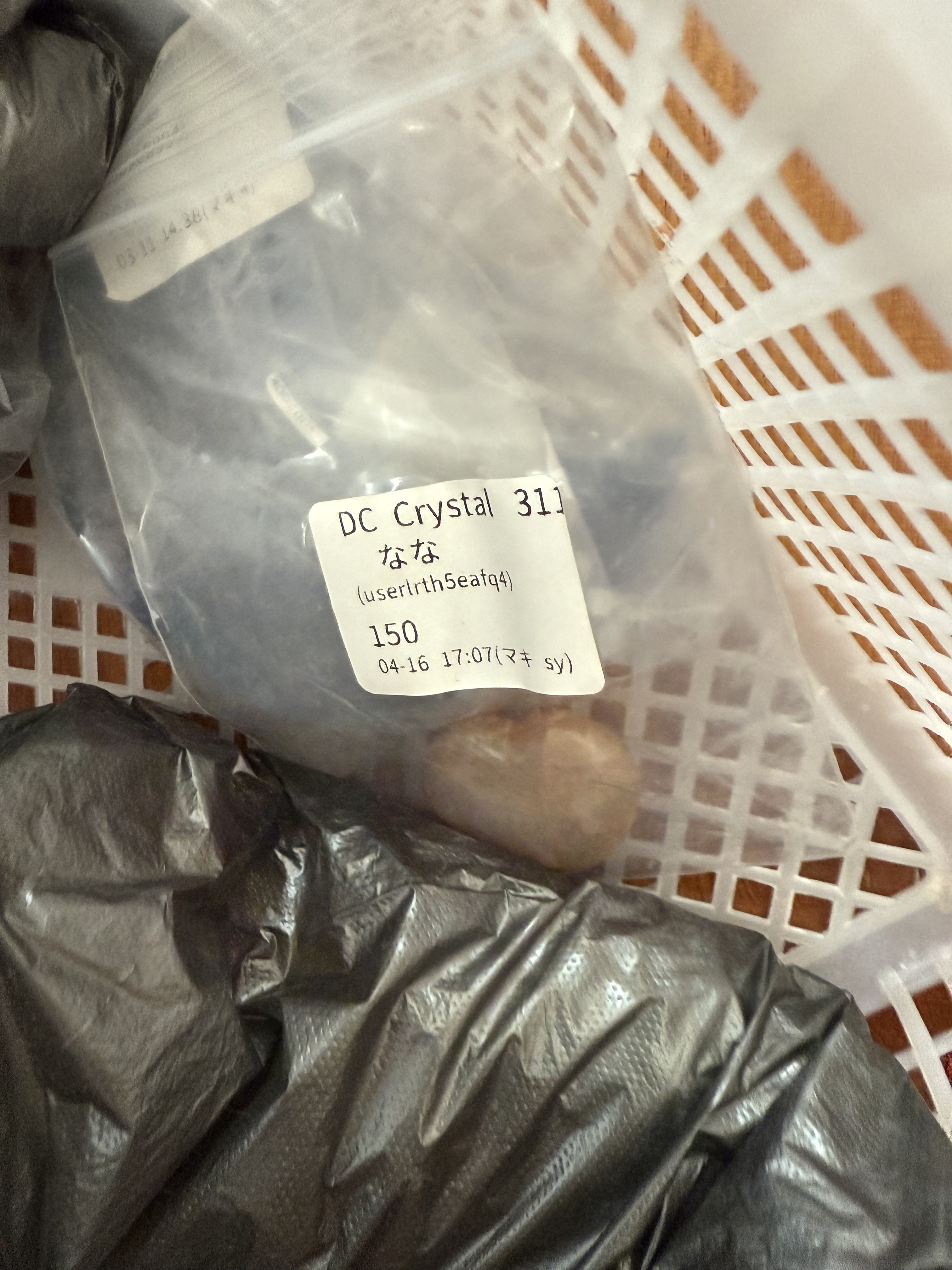 なな様専用ページ