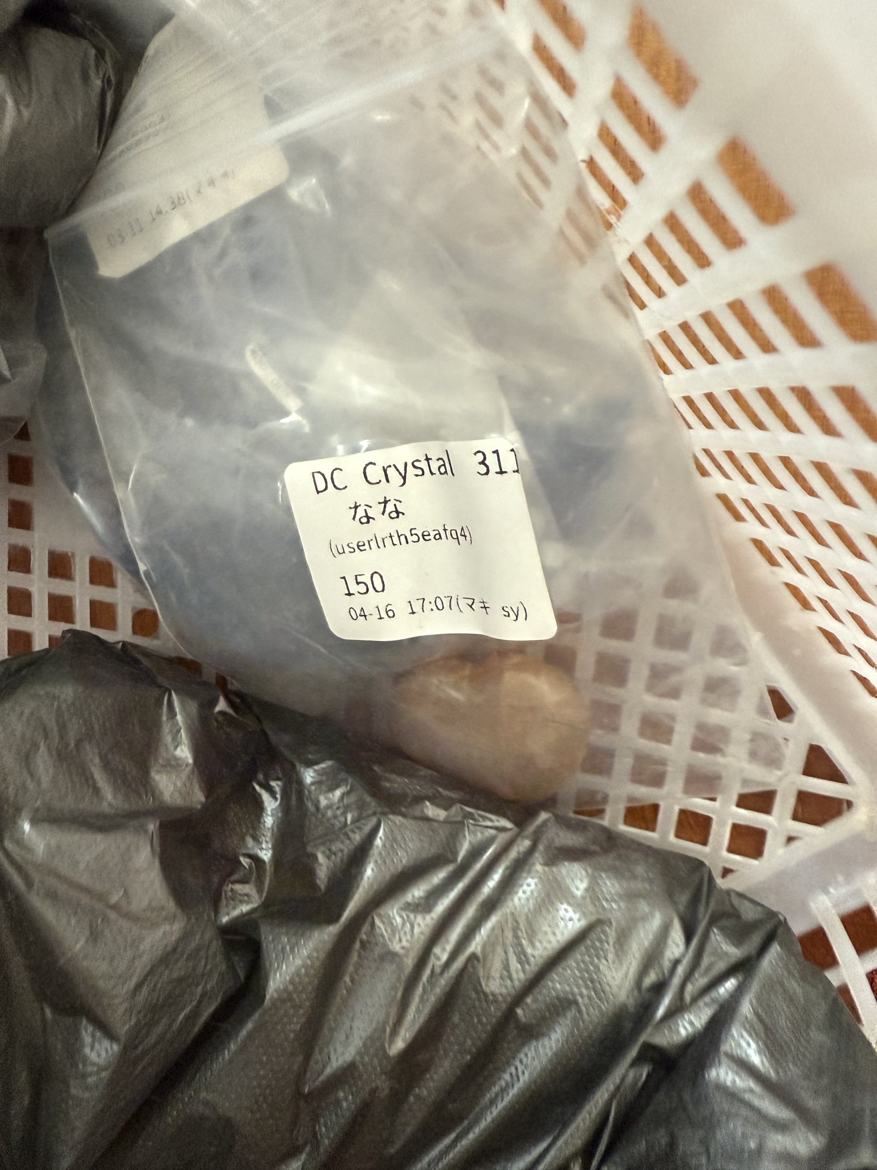 なな様専用ページ