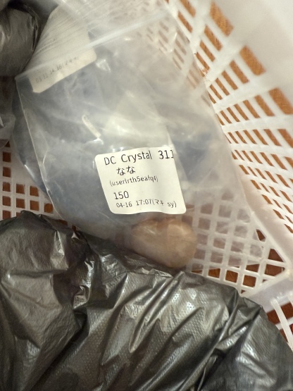 なな様専用ページ