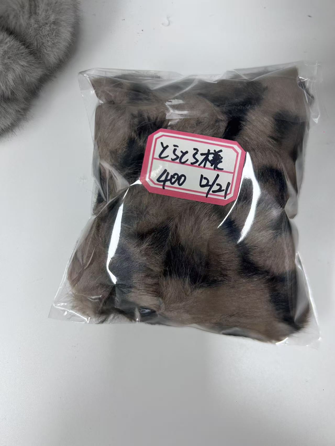 とらとらちゃん様ページ