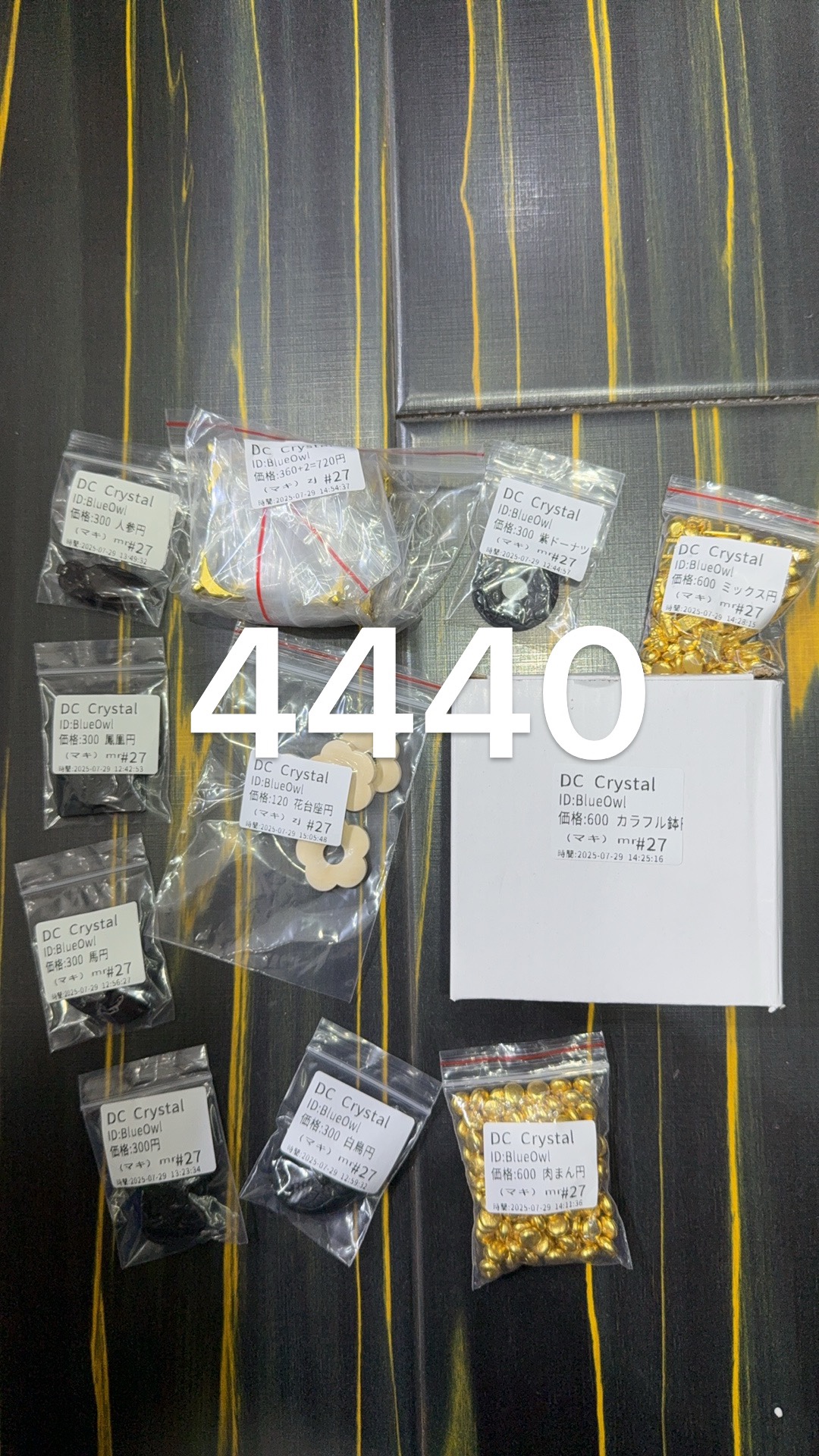 BlueOwl様専用ページ