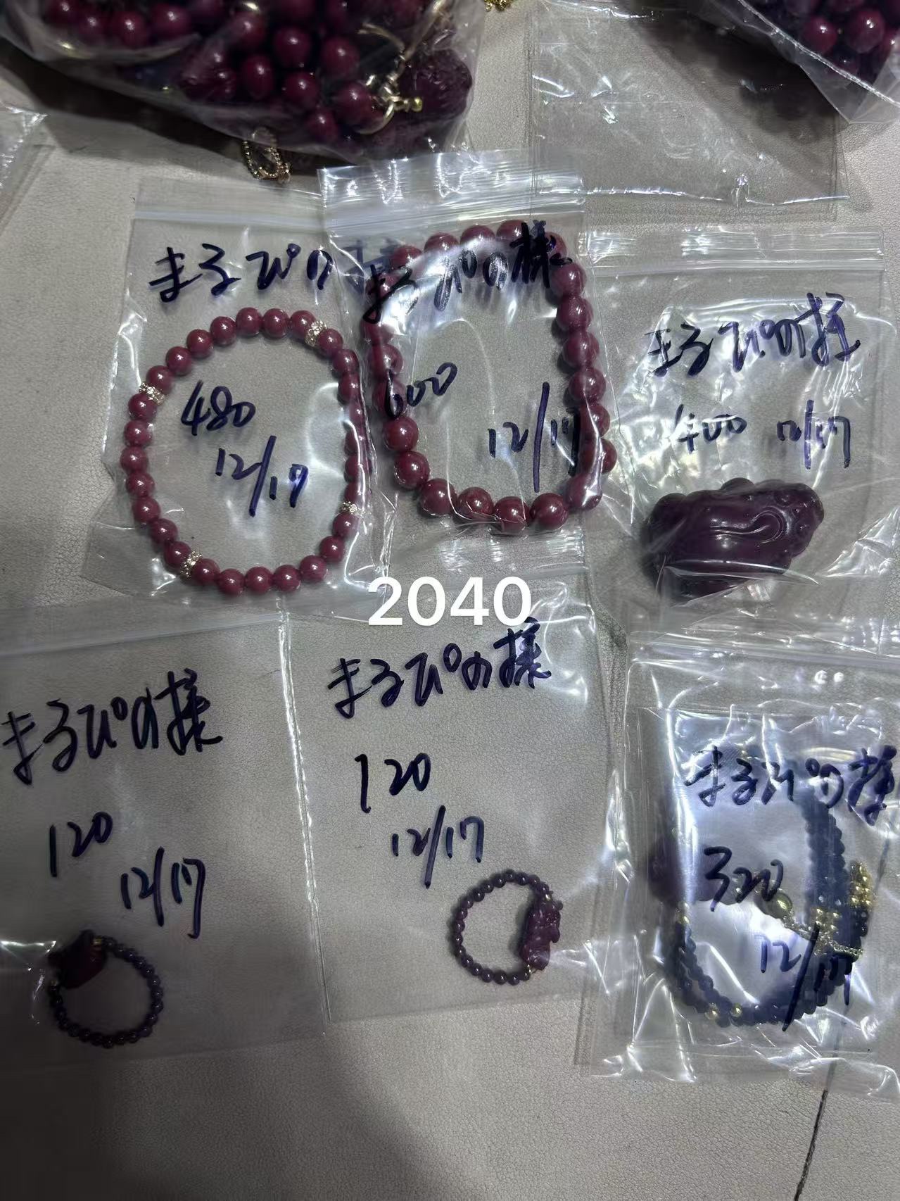 まるぴの様ページ