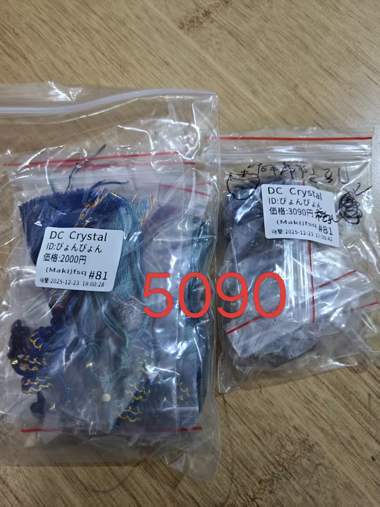 ぴょんぴょん様ページ