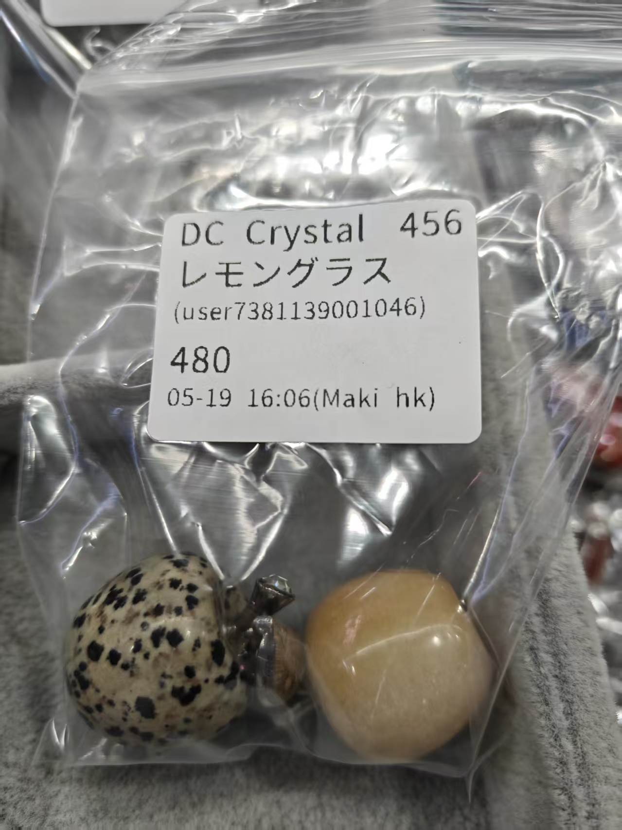 レモングラス様専用ページ