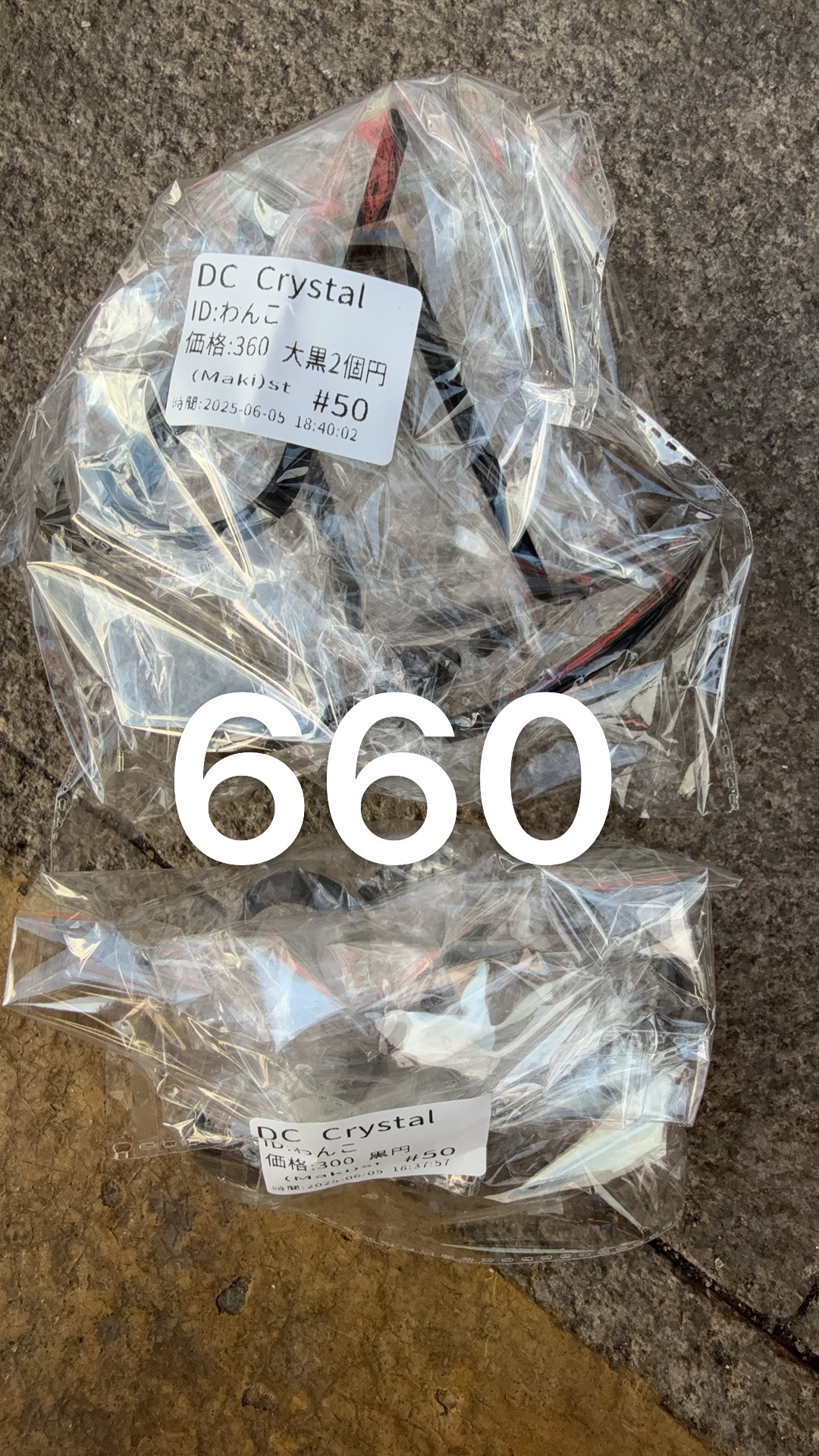 わんこ様専用ページ